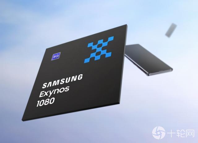 三星发布5纳米Exynos 1080移动处理器，vivo首发