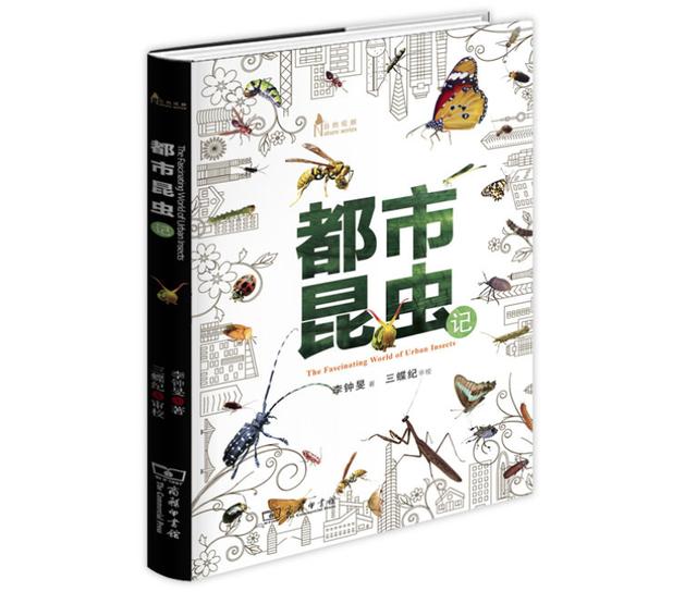 文汇网|萌娃复学了课外读什么？请收下这份童心书单