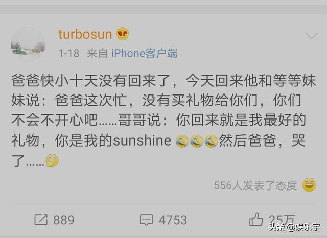 泰迪小公举|孙俪微博晒育儿，生活中的娘娘真暖