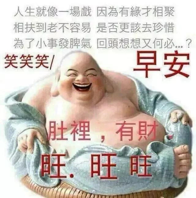 路是自己选的，要慎重点儿；事是自己做的，要认真点儿。早安