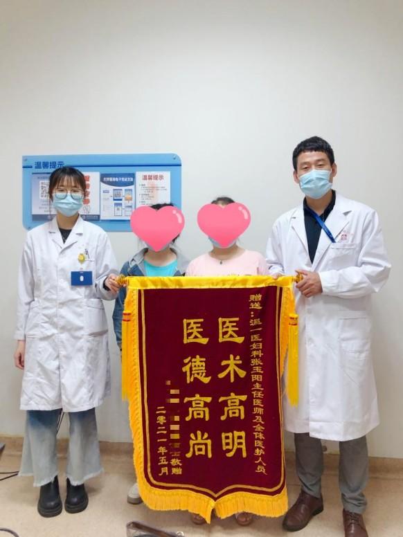 两性|32岁“女子”一直没来“大姨妈”到医院一查竟然是男儿身