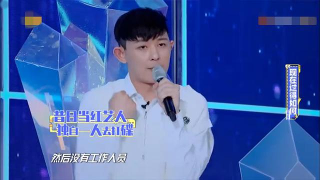 清风与酒|重回舞台孙耀威想哭、敖犬现场飙泪,追梦哥哥的成人世界满是心酸