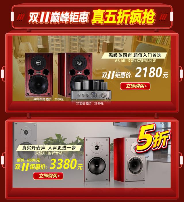 双十一来了，准备好剁手了吗？