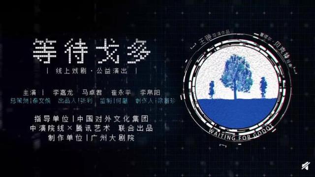 【中国新闻网】疫情之下演出行业牵手互联网 无奈之举还是新机遇？
