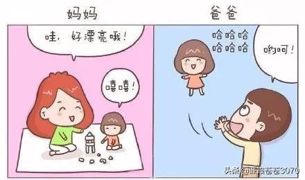 「超级宝妈」爸爸带娃VS妈妈带娃，有你家那一款吗？