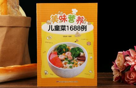 你的育儿经▲孩子不爱吃饭,一到夏天就暴瘦,妈妈如何应对“吃饭困难户”?