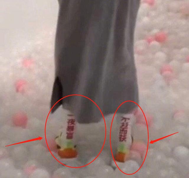 我是一只喵|万茜将人生理想印在袜子上，当截图放大五倍，这理想确定很真实了