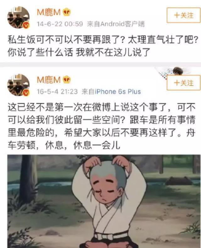 黄明昊被私生饭骚扰再上热搜，病态的爱真的太可怕了|资讯早知道