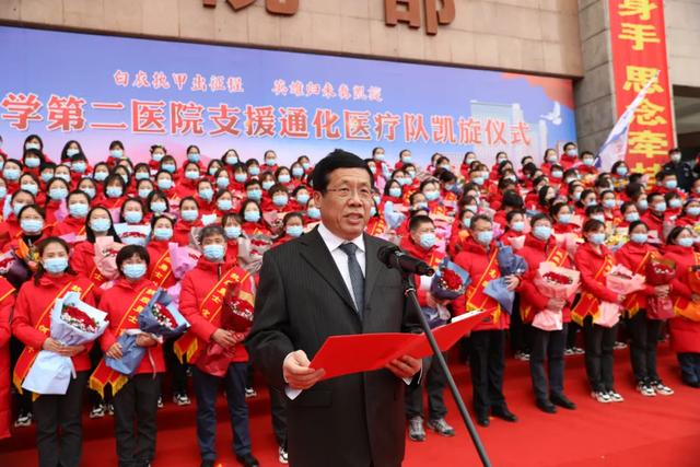 医疗队|致敬！吉林大学第二医院举行支援通化医疗队凯旋仪式