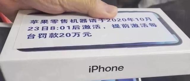 iPhone 12 续航已出，确定高通 X55 5G信号