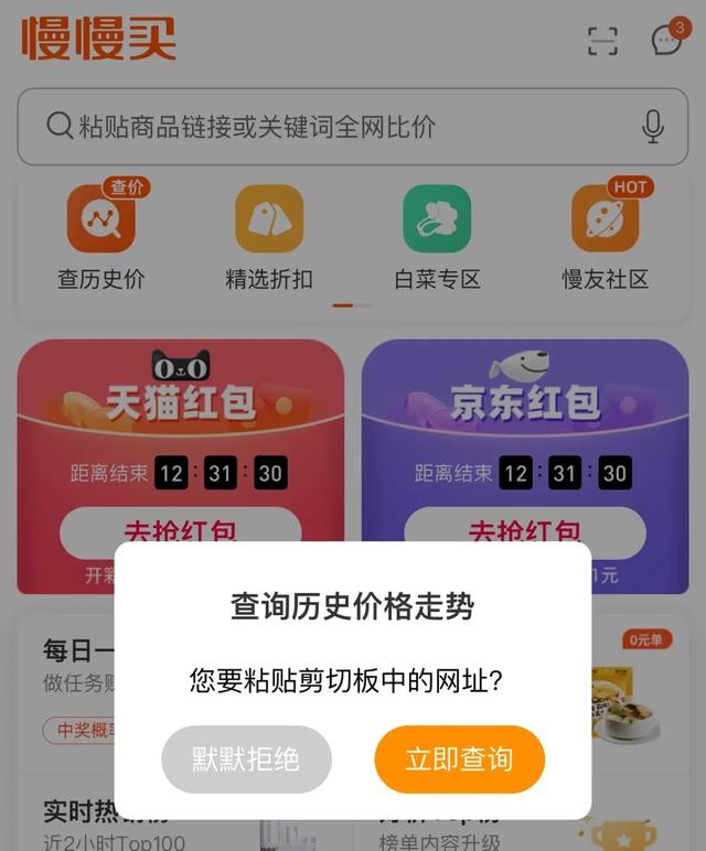 这8件网红家电，双十一可别贪便宜买了