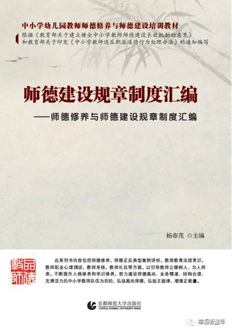 「超级宝妈」幼儿教材及配套用书系列