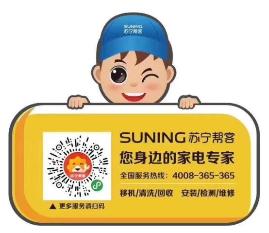 过新年，必须清洗一下家电