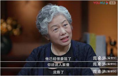 超级宝妈|李玫瑾：家里有12岁以上的孩子，父母要先示弱，照顾孩子自尊心