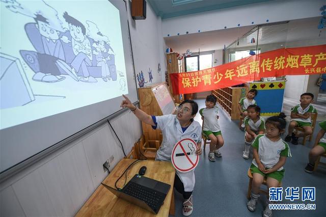 「新华网客户端」“世界无烟日”健康宣传进校园
