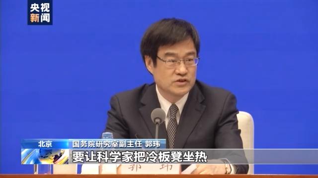 GDP增速6%以上、CPI涨幅3%左右……今年目标为何这样定？权威解读