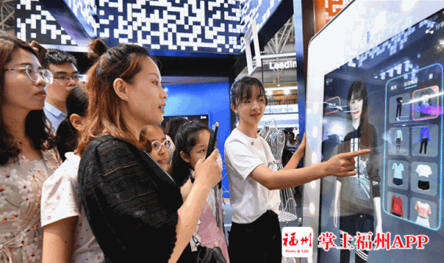 数字|定了！第四届数字中国建设成果展览会开展时间