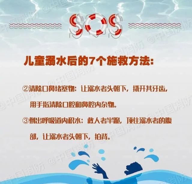欢喜同堂|防溺水！防溺水！防溺水