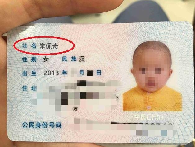 #你的育儿经#宝爸给女儿取了个优雅的名字，却被一部动画片毁了，沦为全班笑柄