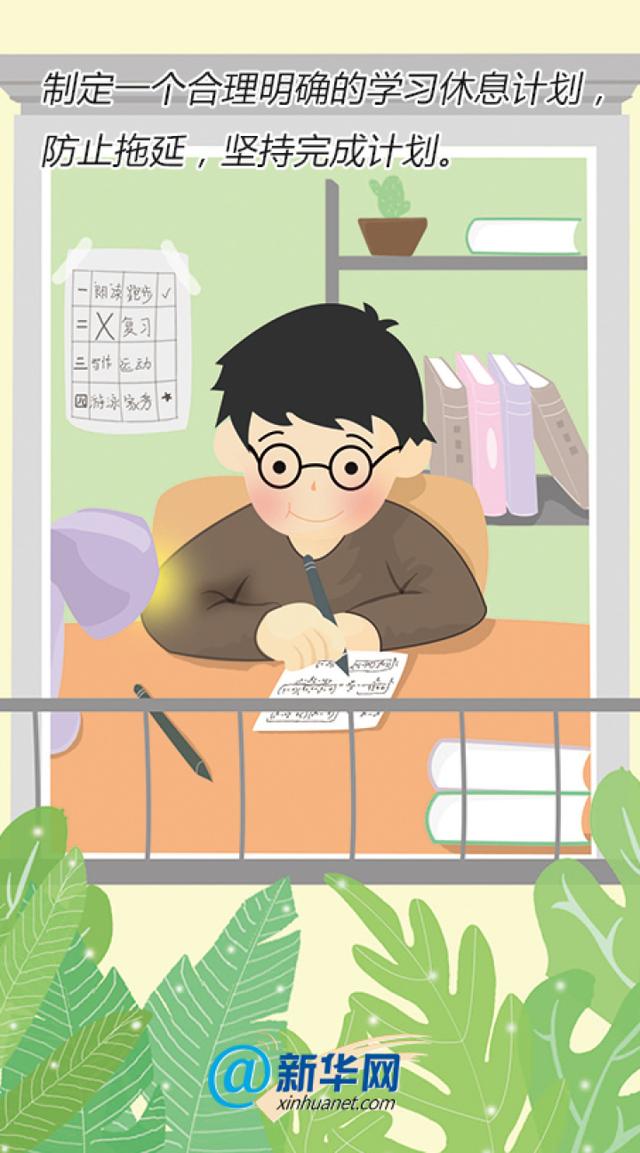 「超级宝妈」孩子在线学 家长“别掉队”