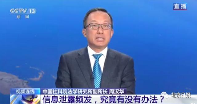 圆通回应员工被曝泄露40万条用户信息后，白岩松发出辛辣质问