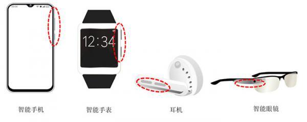 西铁城面向智能手机和可穿戴电子产品推出新型超小型「轻触开关」