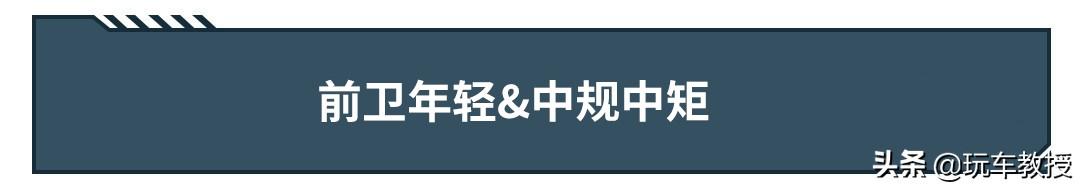 乘车御剑：都是开山力作！这两台15万级国产SUV实力有点硬