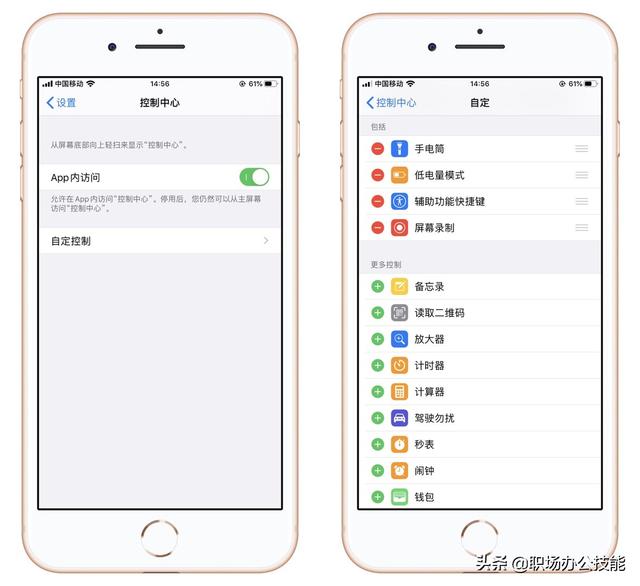 才发现！iPhone隐藏3个实用功能，手机秒变会议记录神器