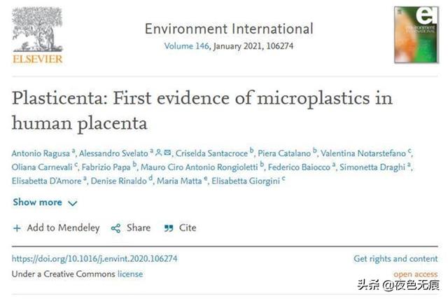 人类胎盘中发现塑料颗粒，科学家忧心忡忡，未来该怎么解决？