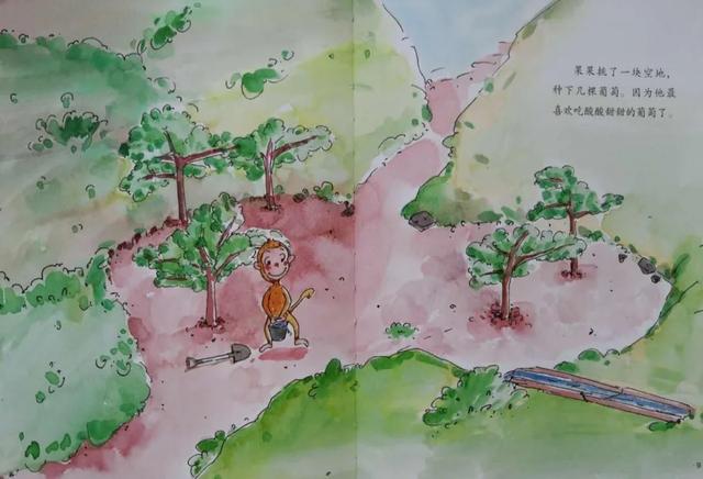 齐鲁东营资讯|蒲公英电台：绘本《猴山上的小气鬼》
