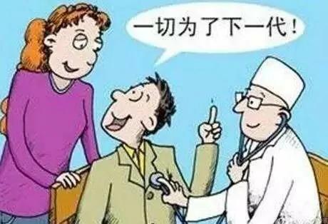 【你的育儿经】“准爸妈”快来看 榆中榆中县妇幼保健院开展免费孕前优生健康检查了！