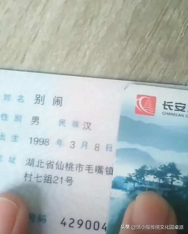 【你的育儿经】别闹!史豪驰这名字不是虚构,还有:强强强!