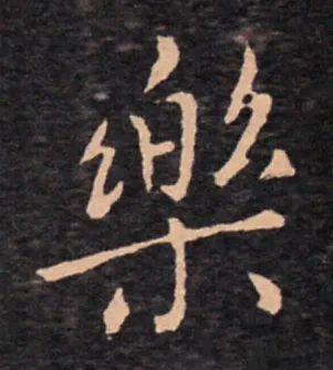 这10个字，养人