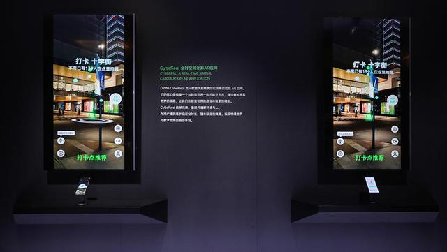 揭秘：OPPO AR的数字王国新起点