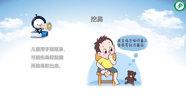 【你的育儿经】宝宝流鼻血？可能是这几个原因造成的！别不当回事儿