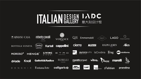 设计|在全国最大进口家居馆感受浓浓意式风情！iADC意大利设计馆罗湖宝安两大展厅全新启幕
