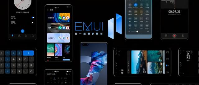 EMUI11是如何炼成的？三大原则揭示鸿蒙OS未来的样貌