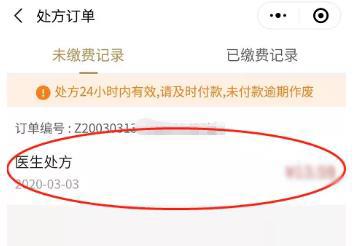 新华网客户端■广安门医院互联网医疗正式上线