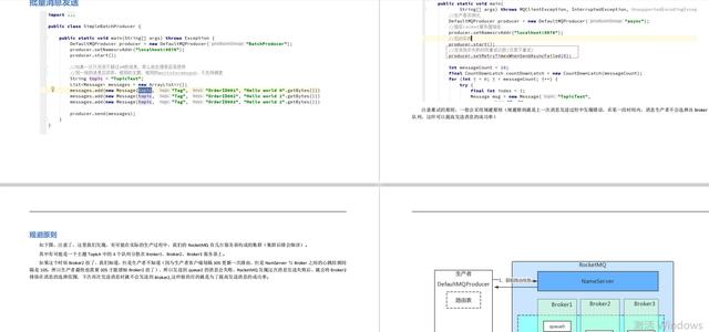 京东二面痛遭中间件虐杀，30天含恨学透这套学习小册，挺进阿里