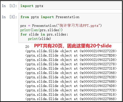 史上最全的Python操作 PPT 文档大全，以后写数据分析报告靠它了