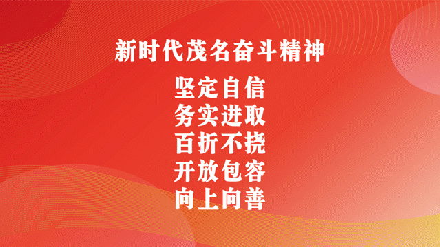 2020《中国好声音》来茂名啦！热爱音乐的你，快来亮出你的好声音…|影视交流地