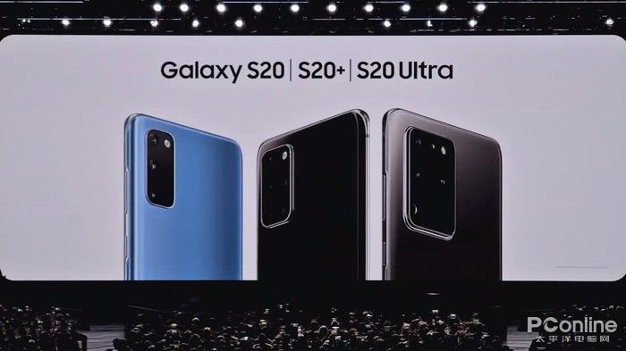 『太平洋电脑网』安卓机皇三星Galaxy S20系列发布 最高支持100倍变焦