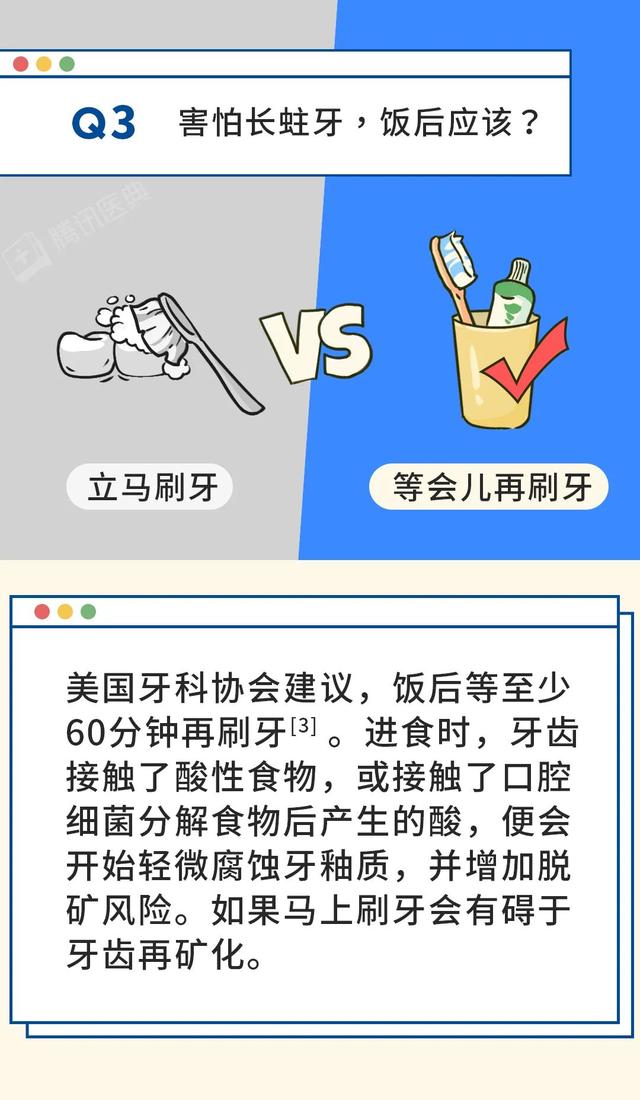 饭菜应该趁热放冰箱？饭后立刻刷牙反而不好？揭秘15个健康真相！