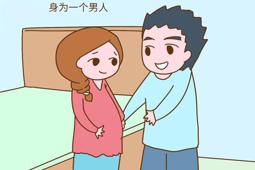 你的育儿经|孕期，不同家庭氛围对胎儿的性格影响不同，第一种家庭气氛最好