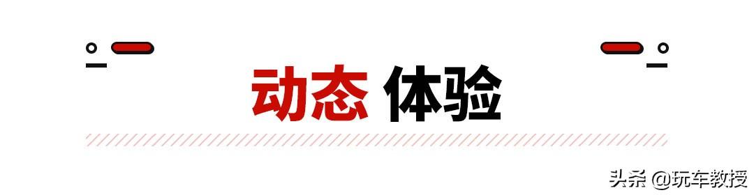 丰田的混动技术很牛 但它的纯电车型又如何？值得买吗？