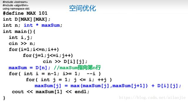 经典中的经典算法，动态规划(详细解释，从入门到实践，逐步讲解)