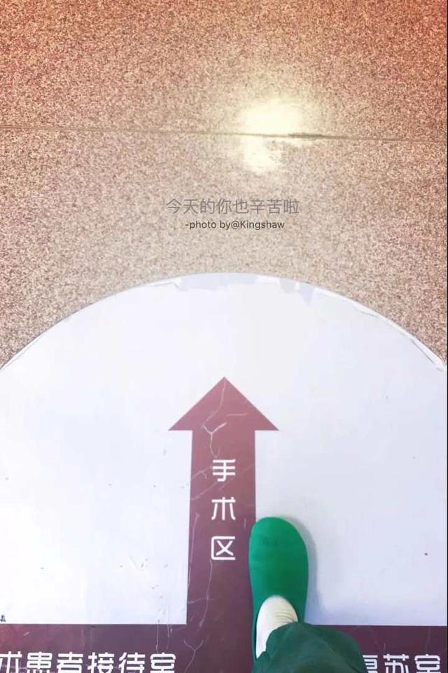 外科医生|“男子看完报告后比耶，我相信他读到一个好消息”，杭州医生“二楼后座”图文今天刷屏
