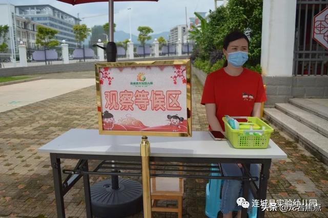 你的育儿经|连城县实验幼儿园“大中小班”返校时间