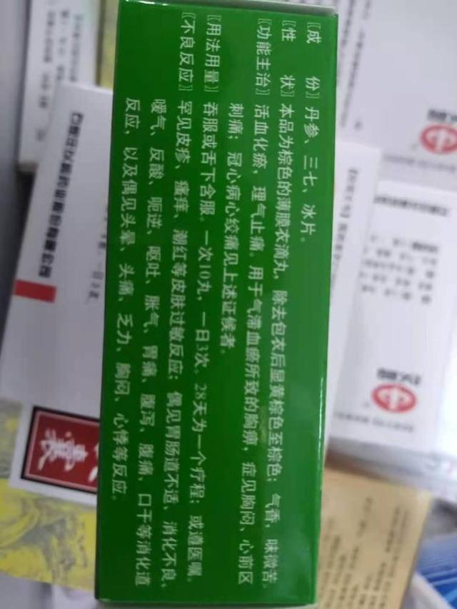 半岛调查｜药品说明书，能否对老年人友好些？