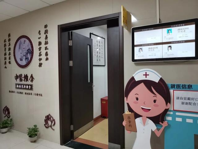 门诊|便民！杨浦区中医医院开设夜间门诊